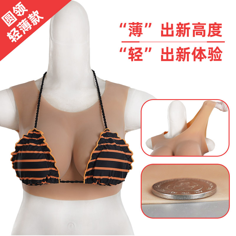 Yueyi Yi Lactuary Men with Brussels Cos Ultra Large Silicone Breast Fake Breast Simulation Fake Milk
