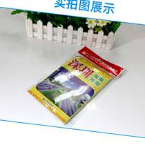 Shenzhen map 2021 New Travel Map folding portable city map four-in-one Shenzhen guide map