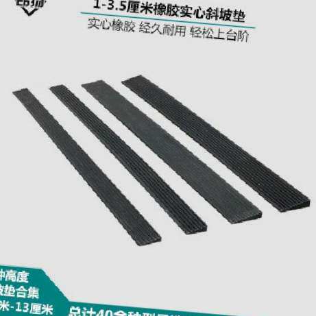 Makeup Room Base Plate Sweeping Machine Man Mat High Bar Rubber Home Small Step Slope Mat Solid Threshold