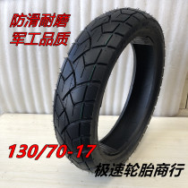 Sports Car 100110130 100110130 140-60-70-80-17 16 Inch Moto Expressway Race Vacuum Tire