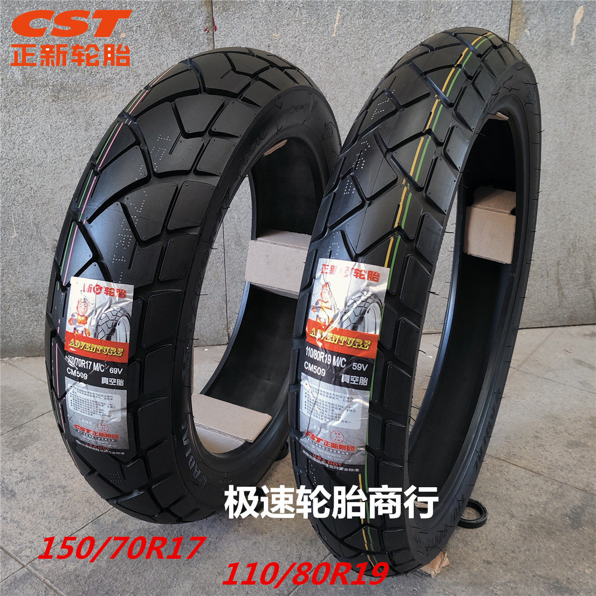 Шины для внедорожных мотоциклов Zhengxin 90 90 110 140 150 70 80R 17 21 19 дюймовые вакуумные шины Изображение 1