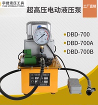 Ultra-high-pressure electric hydraulic pump single-circuit foot-operated electric pump solenoid valve hydraulic oil pump electric hydraulic press