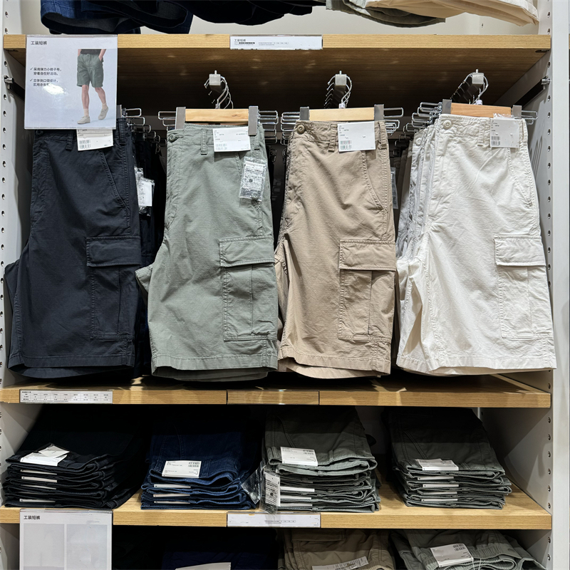 Japanese Order 24 Spring/Summer New Men's and Women's Work Shorts Outdoor Camping Casual Straight-Leg Sports Mid-Length Pants 469053