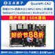 Zhengdian Atom Rk3588S Card Computer Ai Development Board Linux Embedded Quarkpi-Ca2