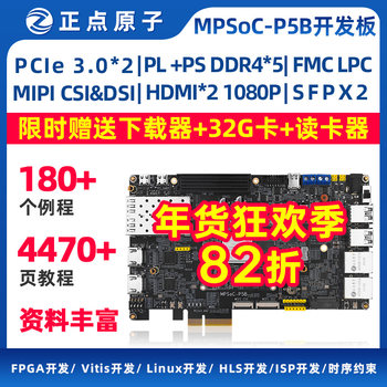 Zhengdian Atom Mpsoc-P5B Development Board Fpga Xilinx Zynq Ultrascale+Zu3Eg 4Ev