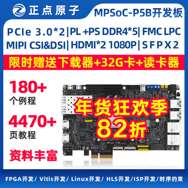 Zhengdian Atom Mpsoc-P5B Development Board Fpga Xilinx Zynq Ultrascale+Zu3Eg 4Ev