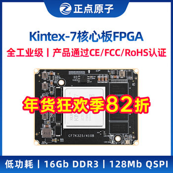 Zhengdian Atom Fpga Core Board Kintex-7 Xc7K325T Xc7K410T Xilinx K7 Xilinx