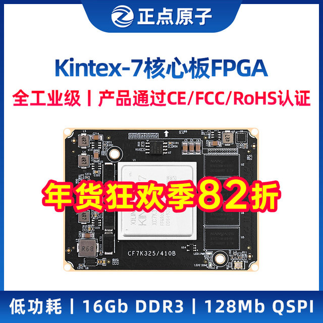 Zhengdian Atom Fpga Core Board Kintex-7 Xc7K325T Xc7K410T Xilinx K7 Xilinx
