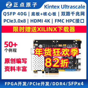 Zhengdian Atom Fpga Development Board Kintex Ultrascale Xcku040 Xcku060 Xilinx