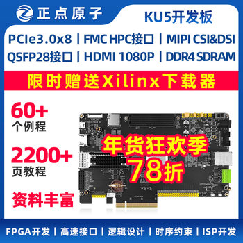Zhengdian Atom Xcku5P Fpga Development Board Kintex Ultrascale+ Xilinx Pcie Qsfp