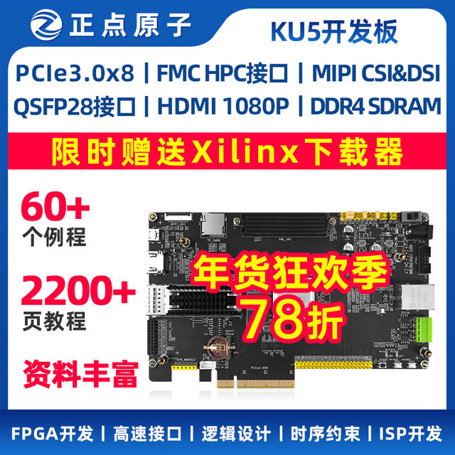 Zhengdian Atom Xcku5P Fpga Development Board Kintex Ultrascale+ Xilinx Pcie Qsfp