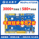 Zhengdian Atom Minipro H750 Development Board Stm32H750Vb Embedded Kit Arm Strong 51 Microcontroller
