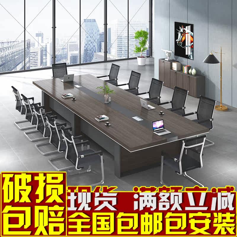 Office furniture conference table long table brief modern rectangular meeting table strip table training negotiation negotiating table and chairs
