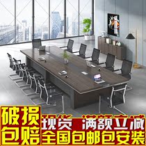 Office furniture conference table long table simple modern rectangular meeting table long table training negotiation table and chair
