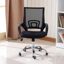 Zhuo He Computer Chair Home Leisure Chair Fashion Seat Mesh Ergonomic Swivel Chair Staff Meeting Office Chair