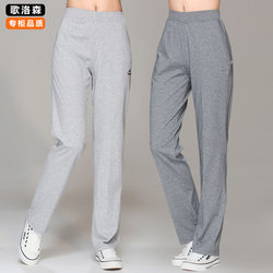 Summer thin sports pants for women, loose straight casual pants for women, middle-aged high-waisted trousers, pure cotton large size sweatpants for women