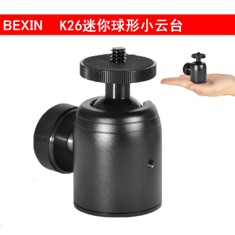 Mini spherical small pan-tilt 360-degree rotation panoramic shooting micro single-lens camera digital camera tripod stable small base