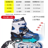 Детское снаряжение для уличного катания, профессиональные коньки для начинающих, полный комплект, подходит для подростков