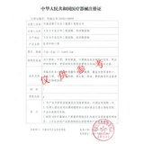 Одноразовая медицинская хирургическая маска Стерильная подлинная хирургия Трехлокоча