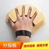 Универсальный деревянный гаечный ключ, трансформер, оборудование для тренировок, поворотные колеса