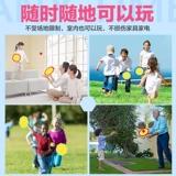 Липкие целевые шарики могут прилипать к стене и бросить мяч, сосать мяч, потолок, флуоресценция ночного света.