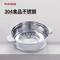 pue pie superior and electric cooking pan 304 food contact grade stainless steel steamer cage drawer