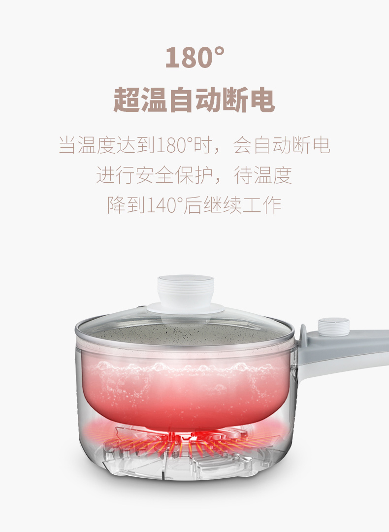 派优宜 多功能电煮锅 1.5升 图19