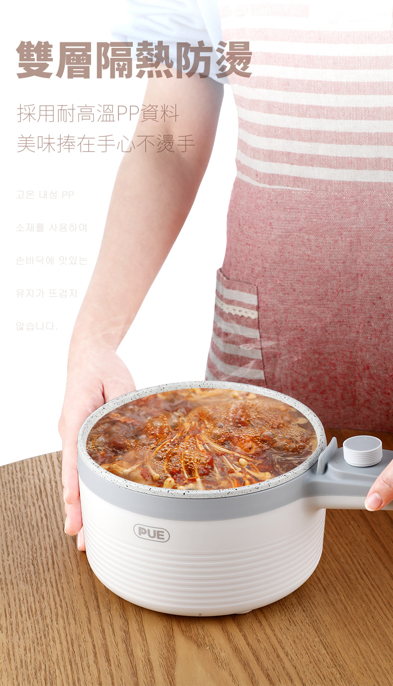 派优宜 多功能电煮锅 1.5升 图11