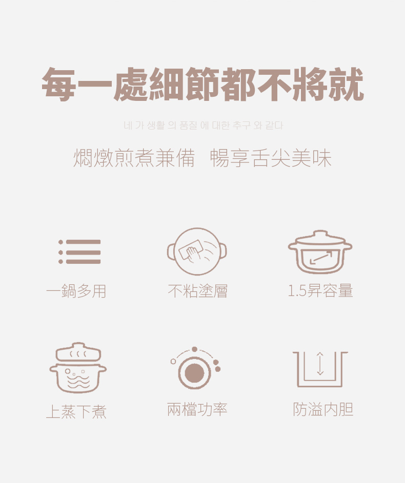 派优宜 多功能电煮锅 1.5升 图7