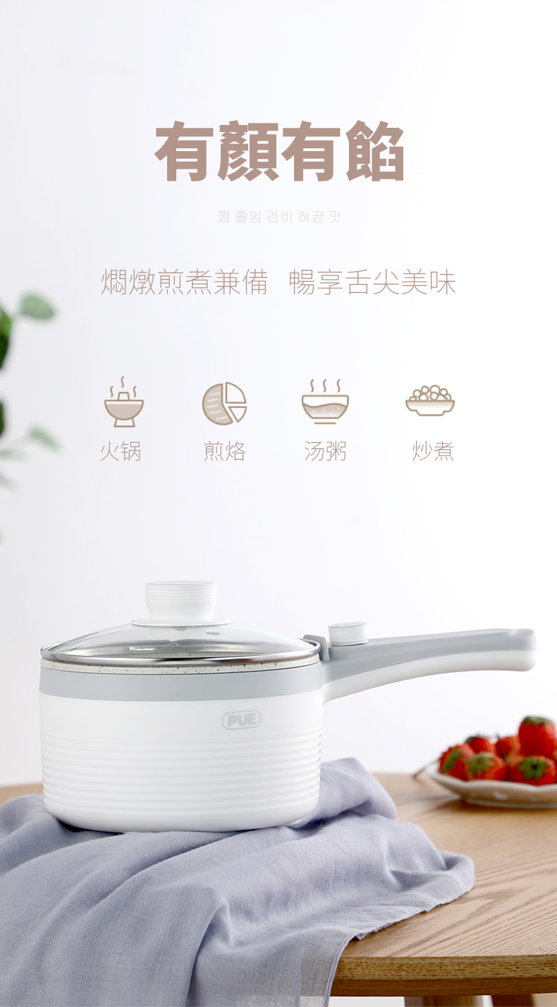 派优宜 多功能电煮锅 1.5升 图2