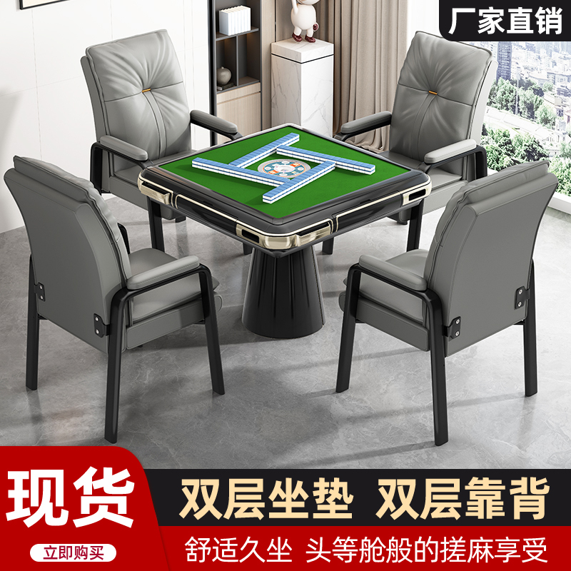 Mahjong Chair for Gaming Rooms, Office and Home Use, with Backrest, Computer Chair for Long Sitting, Commercial Use, Matching Chair for Mahjong Table Mahjong Chair for Gaming Rooms, Office and Home Use, with Backrest, Computer Chair for Long Sitting, Commercial Use, Matching Chair for Mahjong Table