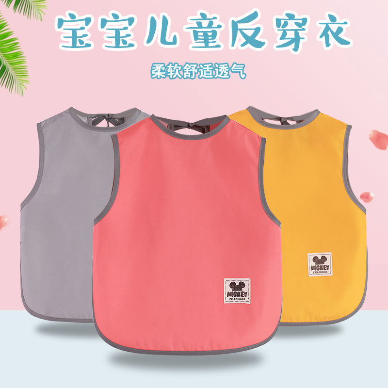 Four seasons sleeveless baby anti-dressing Waterproof and anti-dirty children's bib Baby bib Summer thin children's apron