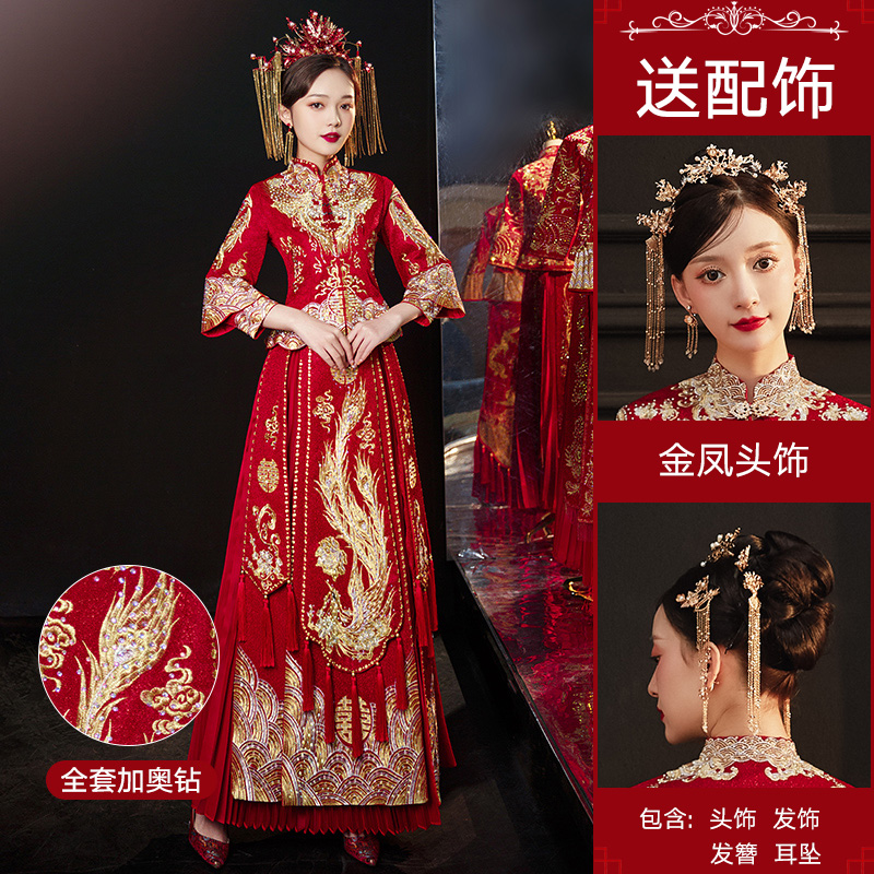  6XL+[Feng Yue long sleeve model] -Oou Diamond Fight+Golden Cross Gong   + $37.71 
