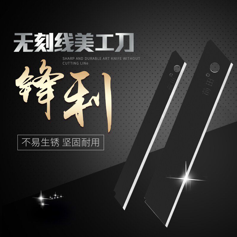 No Lettering Blade Big No Mark no Snapped Blade Industrial Small Number Wireless Folded Front Field Black Medium Blade