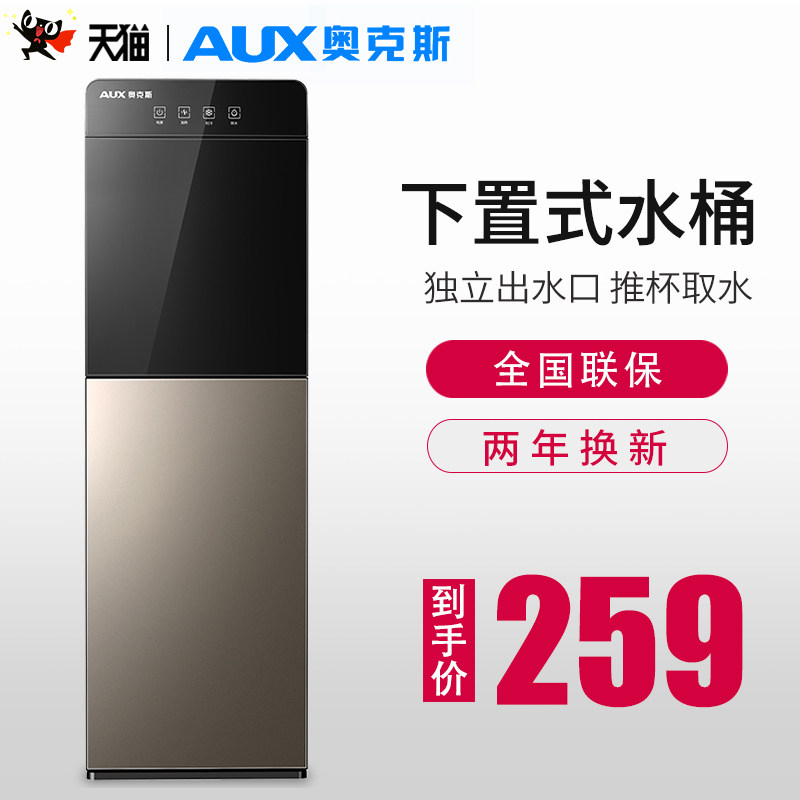 The Oxx Drinking Fountain Lower Bucket Vertical Household Fully Automatic Intelligent Refrigeration and Thermal Dual-use Small Dormitory New