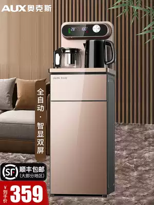 Oaks water dispenser household automatic smart tea bar machine official flagship store living room with new All