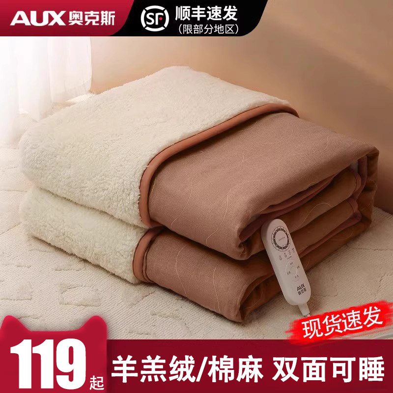 Ox Electric Blanket Single Double Double Control Thermoregulation Student Home Dorm Electric Bedding Official Flagship Store-Taobao