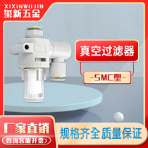 Pneumatic quick introgen vacuum filter ZFB100-04 06B ZFB200-06 08B negative pressure overstepping SMC