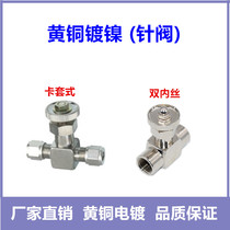 Brass plated needle valve Nickel plated needle type valve sleeve type double outer wire needle valve Double inner wire needle valve flow control valve