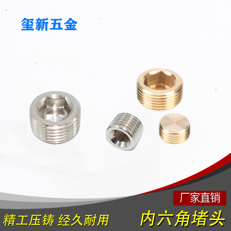 Copper plated nickel hexagonal jam APB01 APB03 APB03 APB04 hexagonal plug in brass