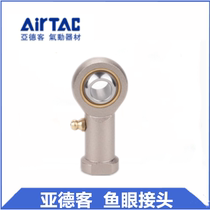 Taiwan AirTAC Fisheye Connector F-M4 6 8 10 12 14 16X070UX080UX100UX125UXU