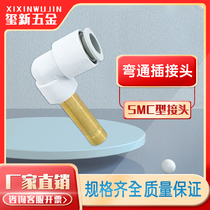 KQ2L intubation right-angle light Rod equal diameter connector Reduction adapter 4 6 8 10 12