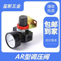 SNS yadke type pressure regulator BR Series BR1500 2000 3000 4000 pressure regulating valve pressure reducing valve