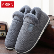 Large size mens cotton slippers winter all-inclusive with 46 thick bottom warm plus velvet 47 home elderly deodorant slippers mens winter