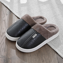 Cotton slippers mens bag heel winter home home waterproof PU leather indoor warmth plus velvet non-slip thick-soled cotton shoes womens winter