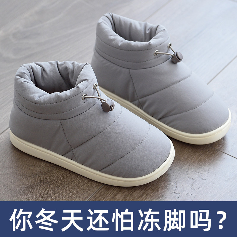 Down Cotton Slippers Men's Autumn Winter Bag Heel Home Waterproof Warm Non-slip Indoor Home Winter Cotton Shoes Outwear