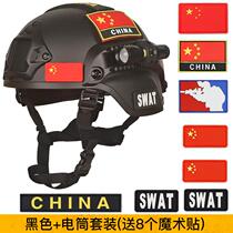 Dark zone breakout bomb armor 6094 tactical vest tactical vest outdoor adult live CS training multi-function