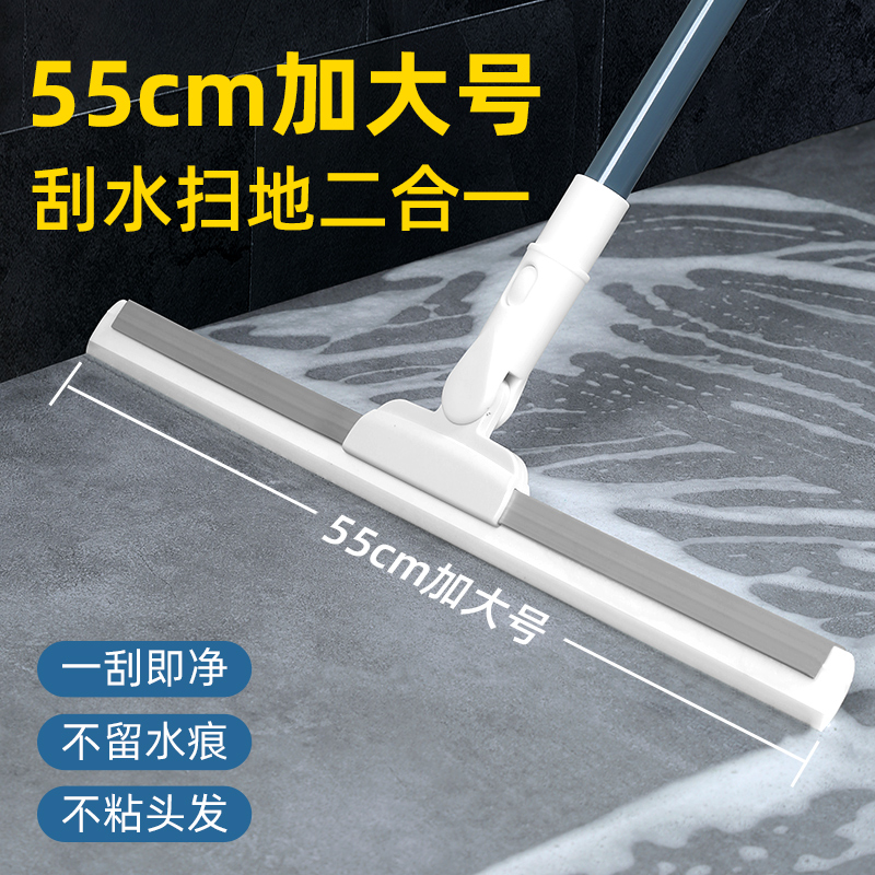Magic sweep with silicone scraping water mop Home Dressing Room Ground Scraping toilet scraping water Bathroom Scraping Floor Wiper