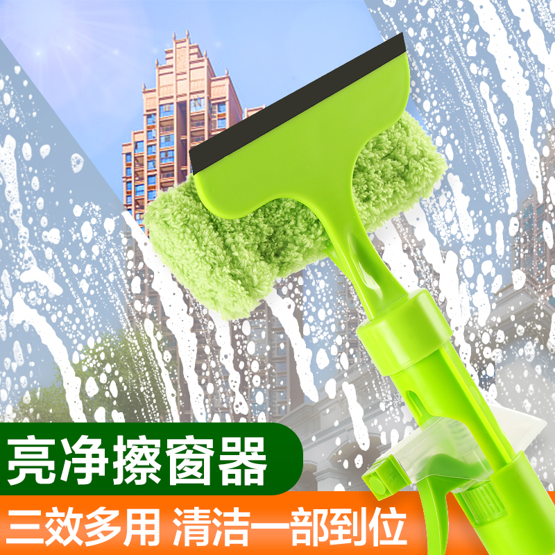 Froman polished glass theiner domestic double face polished tall building with window cleaning tool sprinkler glass swipe wiper