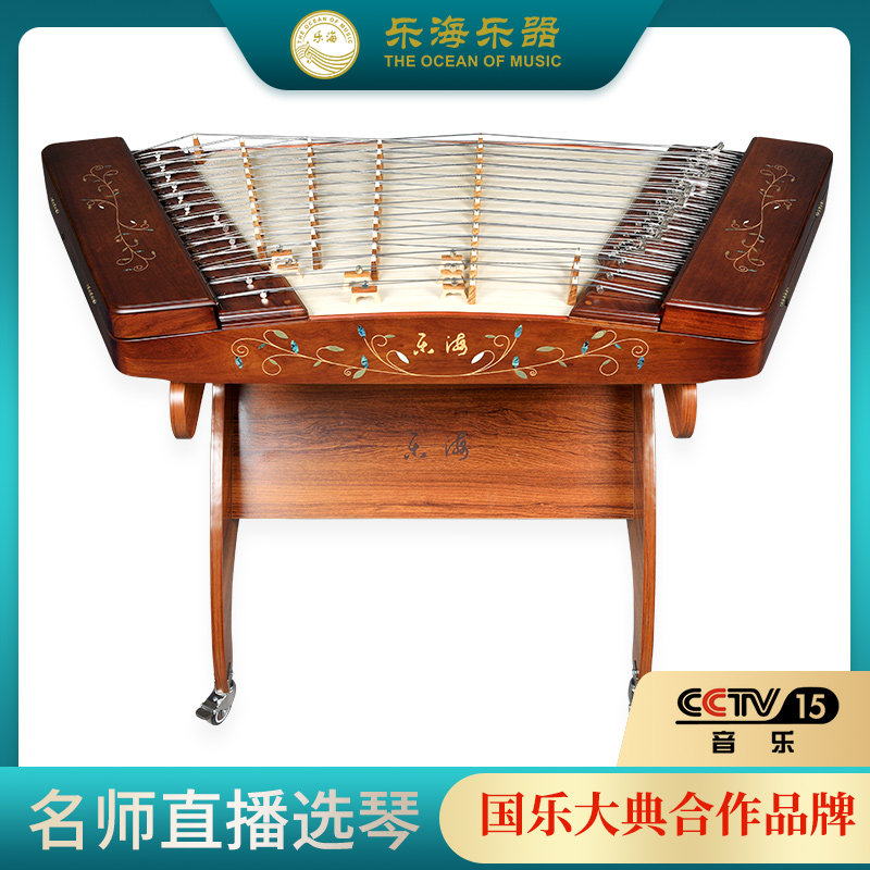 Lehai Yangqin Musical Instrument Big Fruit Rosewood Flying Flower Point Cuisine Pattern Playing 402 Redwood Shellfish Carving Yang Qin 623FH